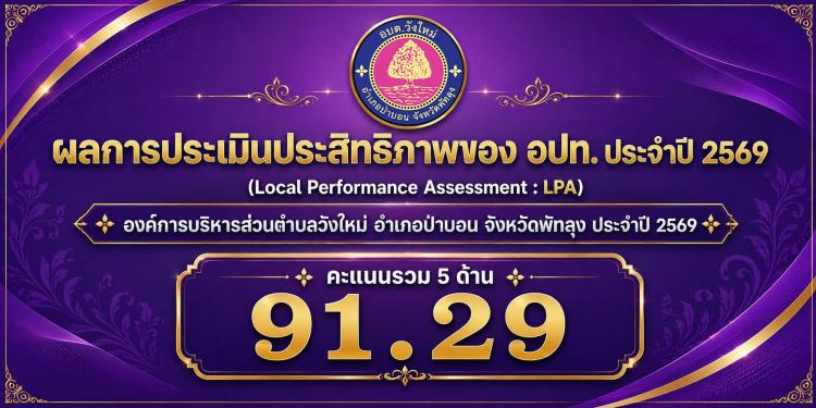 ��ṹ LPA ��Шӻ� 2569